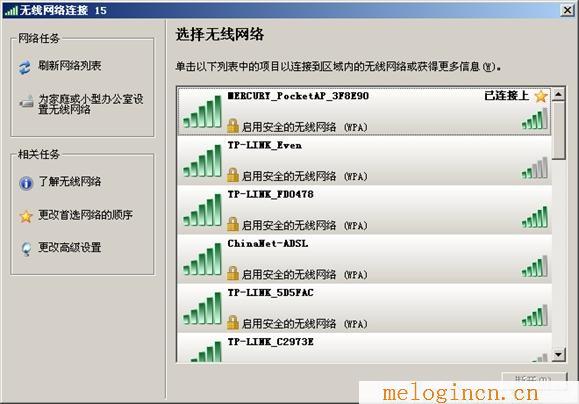 melogin.cn设置登录密码192.168.1.1,melogin.cn手机设置,192.168.1.1 路由器设置密码修改,melogin.,http//:melogin.cn,melogin.cn mw300r,melogincn设置密码