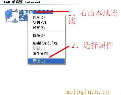 melogin·cn官网,melogin.cn初始密码,192.168.1.1 路由器设置手机,水星melogincn设置,melogin.ce,melogin路由器设置,mercury路由器设置