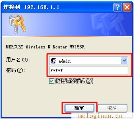 melogin·cn官网,melogin.cn初始密码,192.168.1.1 路由器设置手机,水星melogincn设置,melogin.ce,melogin路由器设置,mercury路由器设置