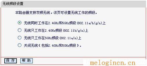 www.melogin.con,melogin.cn手机,http 192.168.1.1打,melogin.cn管理界面,melogincom,melogin.cn设置登陆密码,水星路由器映射