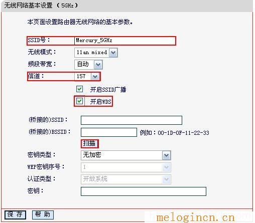 www.melogin.con,melogin.cn手机,http 192.168.1.1打,melogin.cn管理界面,melogincom,melogin.cn设置登陆密码,水星路由器映射