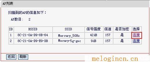 www.melogin.con,melogin.cn手机,http 192.168.1.1打,melogin.cn管理界面,melogincom,melogin.cn设置登陆密码,水星路由器映射