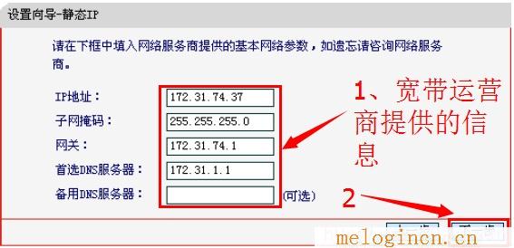 melogin·cn官网,melogin.cn初始密码,192.168.1.1 路由器设置手机,水星melogincn设置,melogin.ce,melogin路由器设置,mercury路由器设置