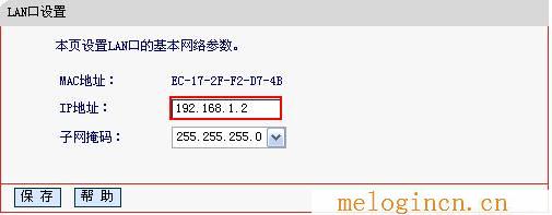 www.melogin.con,melogin.cn手机,http 192.168.1.1打,melogin.cn管理界面,melogincom,melogin.cn设置登陆密码,水星路由器映射