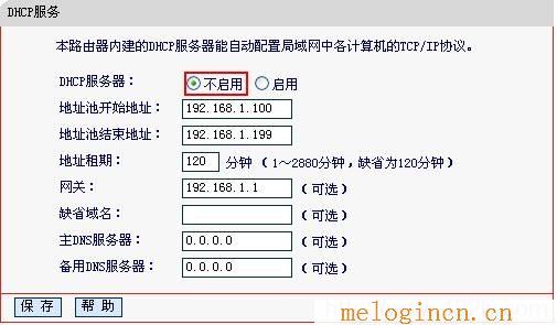 www.melogin.con,melogin.cn手机,http 192.168.1.1打,melogin.cn管理界面,melogincom,melogin.cn设置登陆密码,水星路由器映射