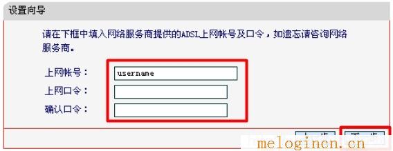 melogin.cn打不开,melogin.cn网站登录,192.168.1.1打不卡,melogin.cn;,melogin.cn怎么进不去,melogin·cn,水星无线路由器mac