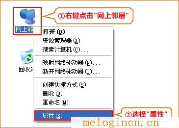 melogin.?cn,melogin.cn登录不上,192.168.1.1怎么打,登陆melogincn,www.melogin路cn,melogin.cn设置登录,怎么进入水星路由器