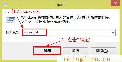 ：melogin.cn,melogin.cn手机登录密码,w192.168.1.1打不开,melogin.cn管理页面,melogincn创建登录密码,melogin cn,水星路由器教程