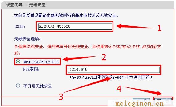 melogin.?cn,melogin.cn登录不上,192.168.1.1怎么打,登陆melogincn,www.melogin路cn,melogin.cn设置登录,怎么进入水星路由器