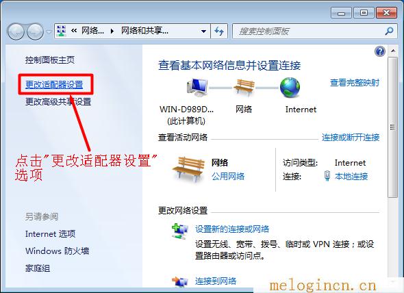 melogincn手机登录app,melogin.cn不能登录,192.168.1.1 路由器设置手机址,melogin.com,.cnmelogin.cn,melogin.cm,水星路由器无法上网