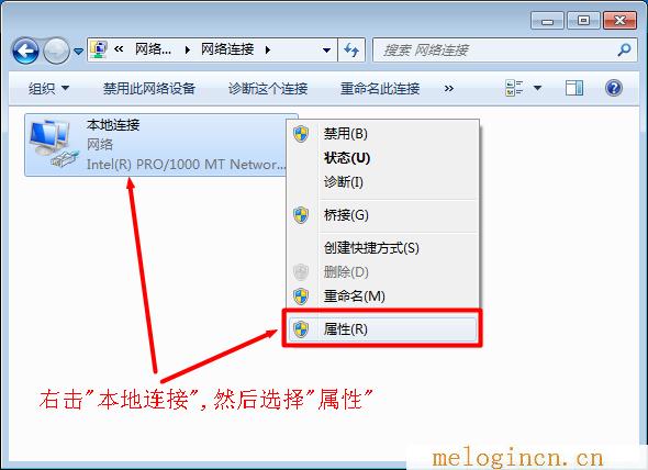 melogincn手机登录app,melogin.cn不能登录,192.168.1.1 路由器设置手机址,melogin.com,.cnmelogin.cn,melogin.cm,水星路由器无法上网