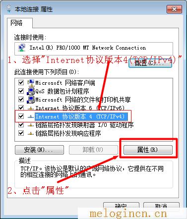 melogincn手机登录app,melogin.cn不能登录,192.168.1.1 路由器设置手机址,melogin.com,.cnmelogin.cn,melogin.cm,水星路由器无法上网