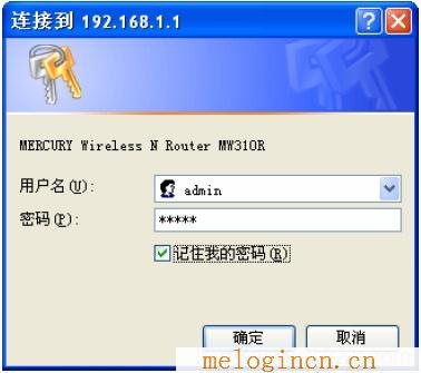 ：melogin.cn,melogin.cn手机登录密码,w192.168.1.1打不开,melogin.cn管理页面,melogincn创建登录密码,melogin cn,水星路由器教程