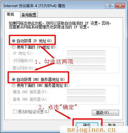 melogincn手机登录app,melogin.cn不能登录,192.168.1.1 路由器设置手机址,melogin.com,.cnmelogin.cn,melogin.cm,水星路由器无法上网