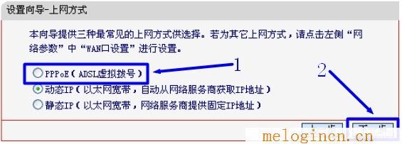 ：melogin.cn,melogin.cn手机登录密码,w192.168.1.1打不开,melogin.cn管理页面,melogincn创建登录密码,melogin cn,水星路由器教程