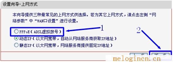 melogincn手机登录app,melogin.cn不能登录,192.168.1.1 路由器设置手机址,melogin.com,.cnmelogin.cn,melogin.cm,水星路由器无法上网