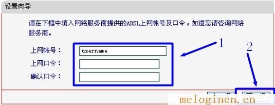 ：melogin.cn,melogin.cn手机登录密码,w192.168.1.1打不开,melogin.cn管理页面,melogincn创建登录密码,melogin cn,水星路由器教程