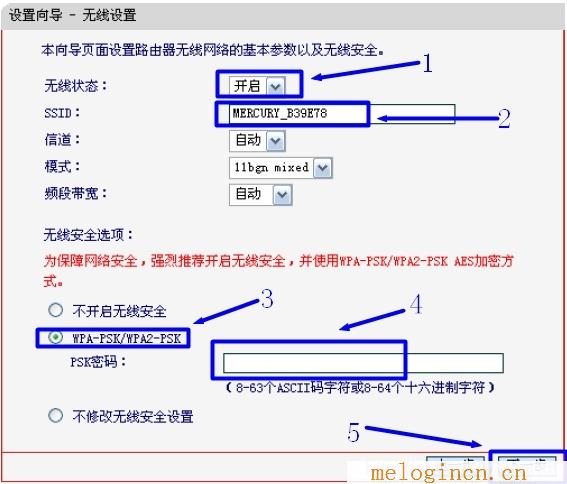 ：melogin.cn,melogin.cn手机登录密码,w192.168.1.1打不开,melogin.cn管理页面,melogincn创建登录密码,melogin cn,水星路由器教程