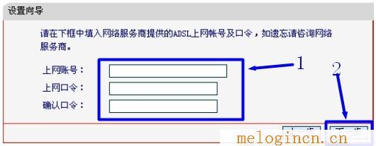 melogincn手机登录页面,melogin.cn手机登录设置,tp设置 192.168.1.1,melogin.cn，,melogin密码,melogin.cnmelogin.cn,水星无线路由器加密