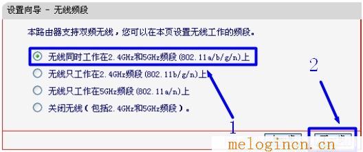 melogincn手机登录页面,melogin.cn手机登录设置,tp设置 192.168.1.1,melogin.cn，,melogin密码,melogin.cnmelogin.cn,水星无线路由器加密