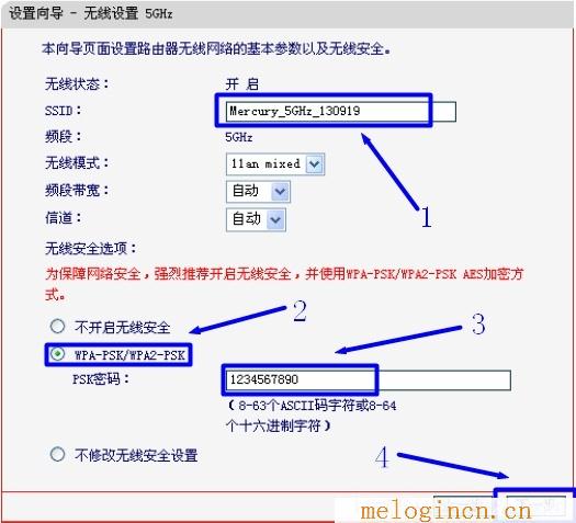 melogincn手机登录页面,melogin.cn手机登录设置,tp设置 192.168.1.1,melogin.cn，,melogin密码,melogin.cnmelogin.cn,水星无线路由器加密