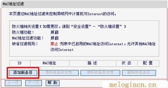 melogin.CN,melogin.cn手机登录设置教程,192.168.1.1wan设置,melogincn怎么登陆不了,melogin.cn路由器设置,melogin.cn登录,melogincn设置密码