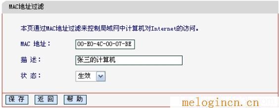 melogin.CN,melogin.cn手机登录设置教程,192.168.1.1wan设置,melogincn怎么登陆不了,melogin.cn路由器设置,melogin.cn登录,melogincn设置密码