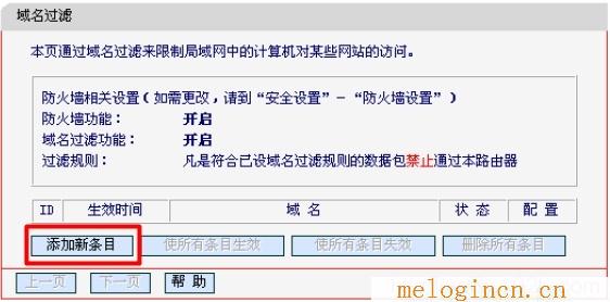 http//melogin.cn,melogin.cn登录界,192.168.1.1打不打,melogincn创建密码,melogin路cn:,melogin.cn,迷你mercury路由