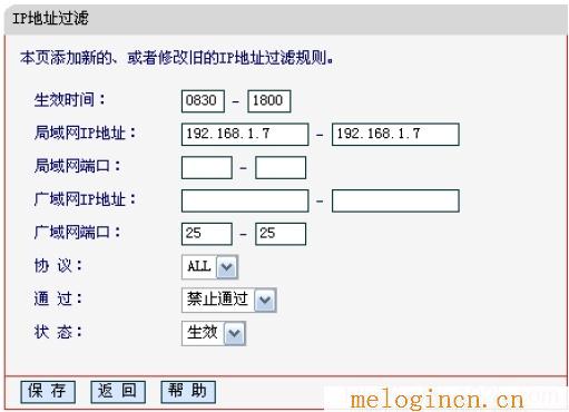 http://www.melogin.cn,melogin.cn管理页面,192.168.1.1打不来,melogincn登录密码,melogincn设置登陆密码,melogin.cn密码,melogin打不开