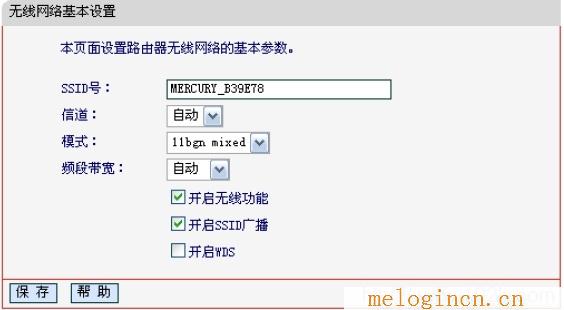 melogin.cn管理员密码,melogin.cn页面,192.168.1.1打不了,melogin·cn登录密码,melogin.cn的登录密码,melogin.cn默认密码,水星路由器第二连接