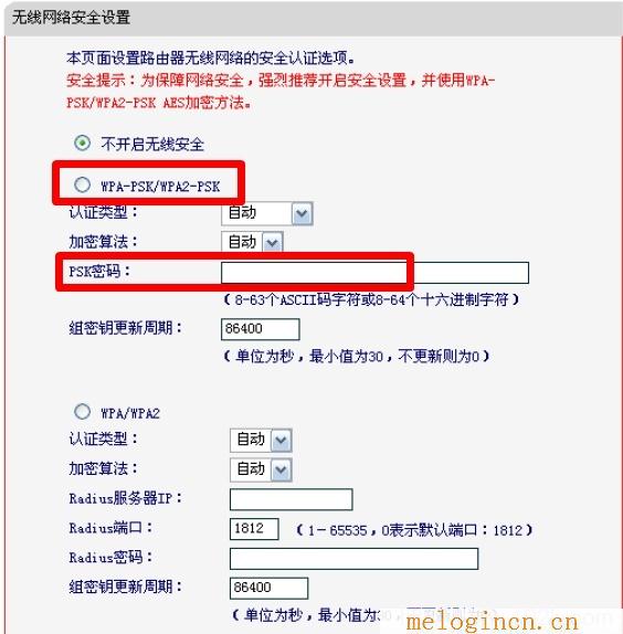 melogin.cn管理员密码,melogin.cn页面,192.168.1.1打不了,melogin·cn登录密码,melogin.cn的登录密码,melogin.cn默认密码,水星路由器第二连接