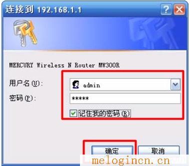 melogin.cn设置页面,melogin.cned12,win7192.168.1.1打不开,www.melogin,www.melogin.com,melogin.cn网站登录,水星路由器无线上网