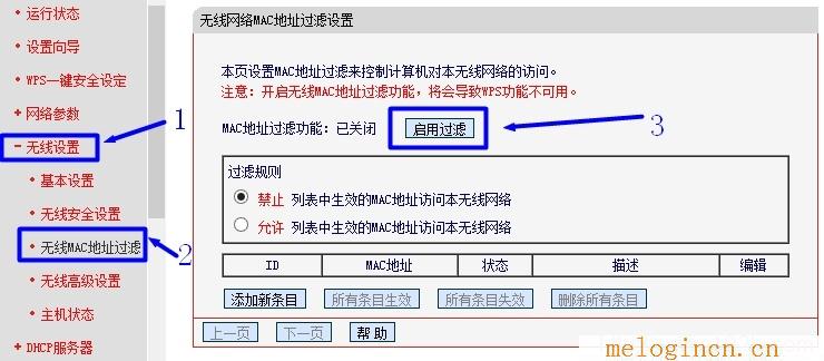 melogincn登陆页面?melogin.cn,melogin.cn管理密码,192.168.1.1怎么开,melogin设置登录密码,melogin.cn创建登录密码,melogincn登陆页面,mercury无线密码