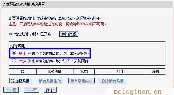 melogincn登陆页面?melogin.cn,melogin.cn管理密码,192.168.1.1怎么开,melogin设置登录密码,melogin.cn创建登录密码,melogincn登陆页面,mercury无线密码