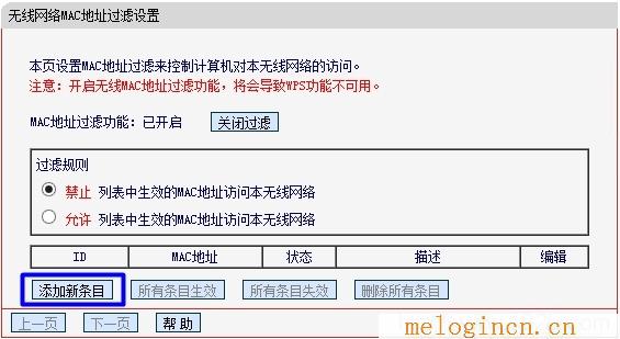 melogincn登陆页面?melogin.cn,melogin.cn管理密码,192.168.1.1怎么开,melogin设置登录密码,melogin.cn创建登录密码,melogincn登陆页面,mercury无线密码