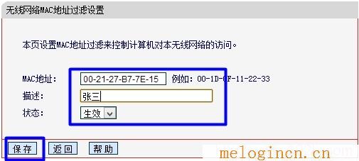 melogincn登陆页面?melogin.cn,melogin.cn管理密码,192.168.1.1怎么开,melogin设置登录密码,melogin.cn创建登录密码,melogincn登陆页面,mercury无线密码