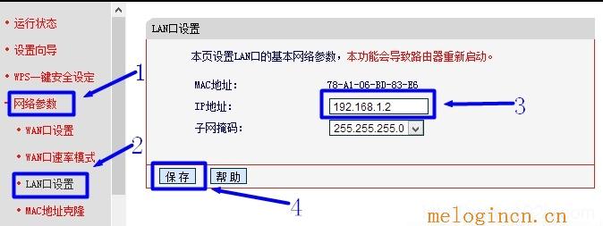 melogincn设置界面,melogin.cn原始密码,开192.168.1.1,melogincn手机设置密码,melogin.cn设置,melogin路cn,水星路由器设置向导