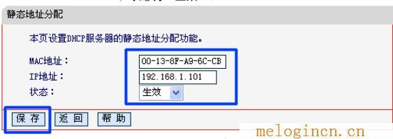 melogin..cn,melogin.cn设置页面,192.168.1.1 猫设置,melogin.n,melogin.cn进不去,melogin.cn原始密码,水星无线路由器掉线