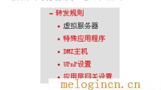 melogincn登陆设置,melogin.cn设置登,192.168.1.1打不开 win7,melogincn登陆页面app,melogin·cn登录页面,melogin.cn刷不出来,melogin.cn;