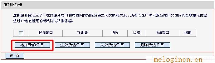 melogincn登陆设置,melogin.cn设置登,192.168.1.1打不开 win7,melogincn登陆页面app,melogin·cn登录页面,melogin.cn刷不出来,melogin.cn;