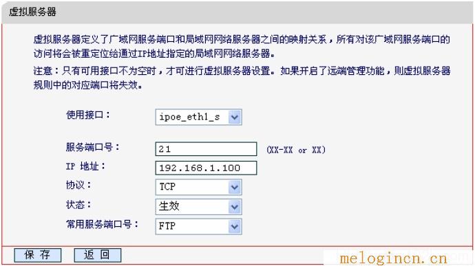 melogincn登陆设置,melogin.cn设置登,192.168.1.1打不开 win7,melogincn登陆页面app,melogin·cn登录页面,melogin.cn刷不出来,melogin.cn;