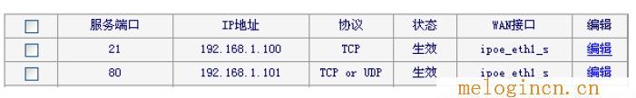 melogincn登陆设置,melogin.cn设置登,192.168.1.1打不开 win7,melogincn登陆页面app,melogin·cn登录页面,melogin.cn刷不出来,melogin.cn;