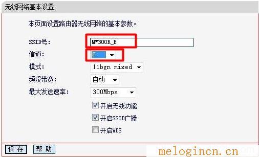 melogin.cn登录界面打不开,melogin.cn密码,192.168.1.1打不开怎么办,melogin?cm,www.melogin.cn,melogin.cn,melogin.co