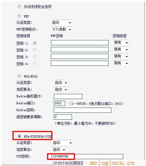 melogin.cn登录界面打不开,melogin.cn密码,192.168.1.1打不开怎么办,melogin?cm,www.melogin.cn,melogin.cn,melogin.co