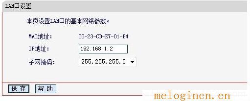 melogin.cn登录界面打不开,melogin.cn密码,192.168.1.1打不开怎么办,melogin?cm,www.melogin.cn,melogin.cn,melogin.co