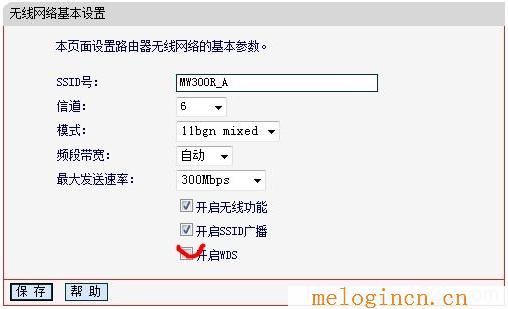 melogin.cn登录界面打不开,melogin.cn密码,192.168.1.1打不开怎么办,melogin?cm,www.melogin.cn,melogin.cn,melogin.co