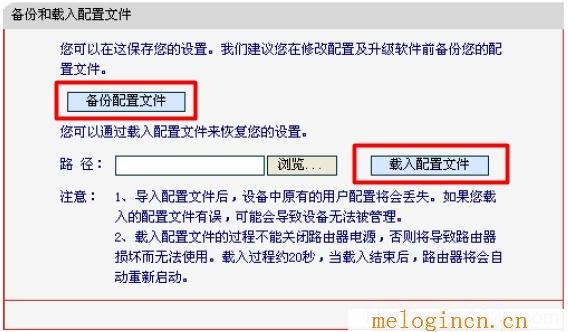 www.melogin路cn,melogin.cn网站密码,192.168.1.1打不开或进不去怎么办,http://www.melogin.cn/,http://melogin.cn:,melogin.cn网址,melogin.cn登陆页面