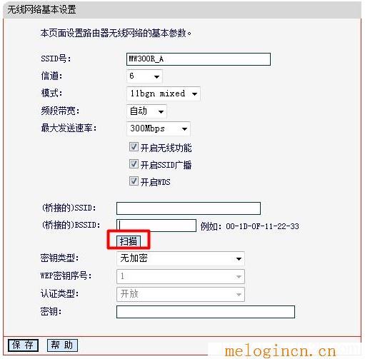 melogin.cn登录界面打不开,melogin.cn密码,192.168.1.1打不开怎么办,melogin?cm,www.melogin.cn,melogin.cn,melogin.co