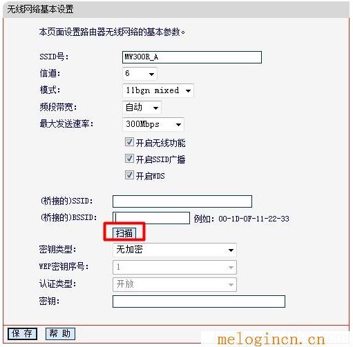 melogin.cn登录界面打不开,melogin.cn密码,192.168.1.1打不开怎么办,melogin?cm,www.melogin.cn,melogin.cn,melogin.co