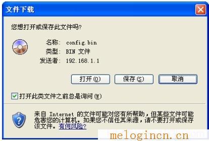 www.melogin路cn,melogin.cn网站密码,192.168.1.1打不开或进不去怎么办,http://www.melogin.cn/,http://melogin.cn:,melogin.cn网址,melogin.cn登陆页面